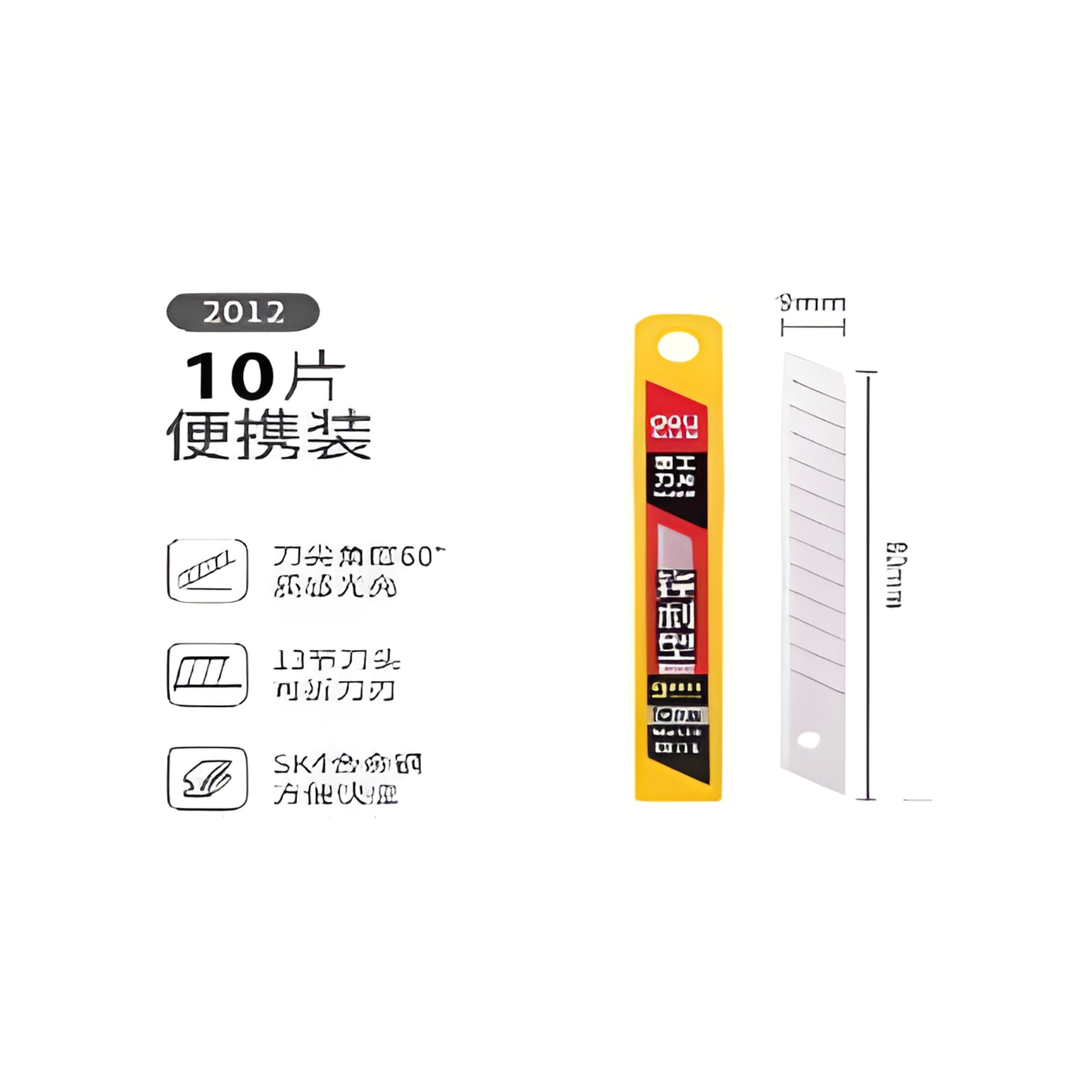 Stainless steel Blade 10 Pcs/Box